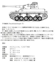 131934 B
