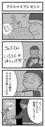 495247 B
