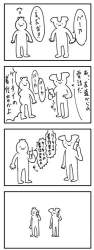 56862 B