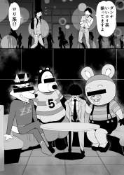 2779354 B