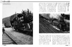 492361 B