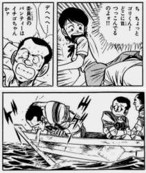 505384 B
