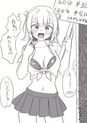 85514 B