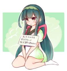 2165386 B