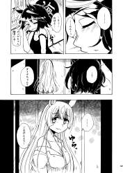 754814 B