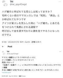536269 B
