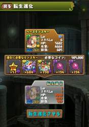 395557 B