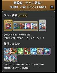542670 B