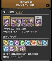 285189 B