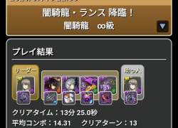 313829 B