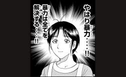 147741 B