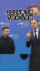 3858384 B