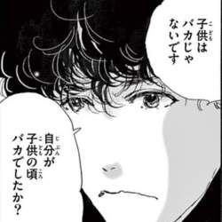 26513 B