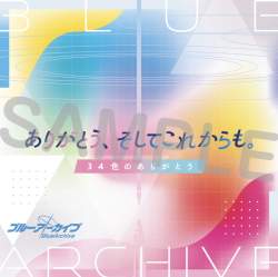 126857 B