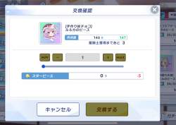 433688 B