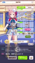 5560990 B
