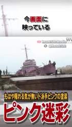 7890113 B