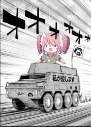 1116601 B
