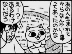 65844 B