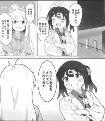 760288 B