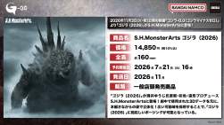 734341 B