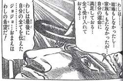 72163 B