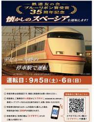 250156 B