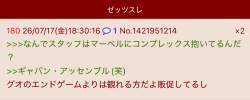 68013 B