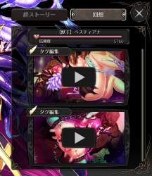257745 B