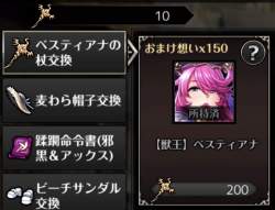350156 B