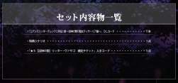 313397 B