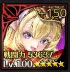 7621 B