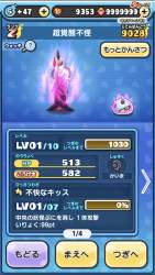 3148071 B