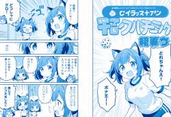 2026818 B