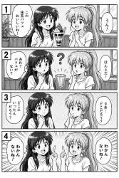1708587 B