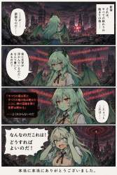 2914411 B