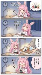 743599 B