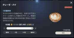 32695 B