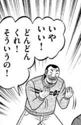 46570 B