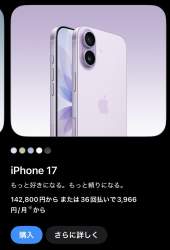 67542 B