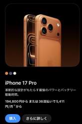74353 B