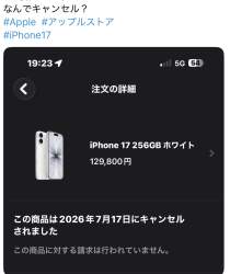 123451 B