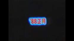 7284203 B