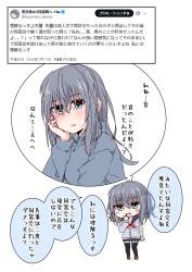 703318 B