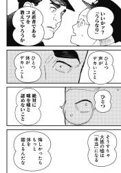 310818 B