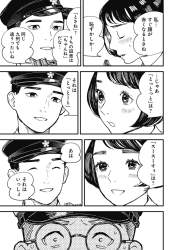 508109 B