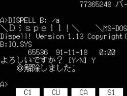 12301 B