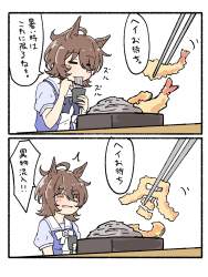 405528 B