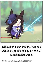 143369 B