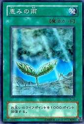 47299 B